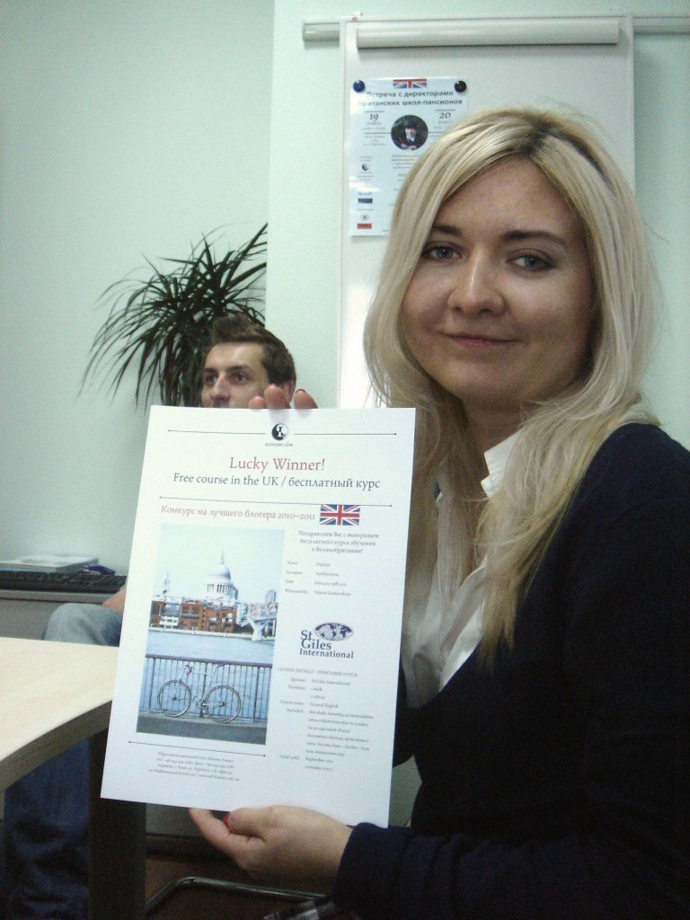 Наталья Вархачева Наш активный блогер Наталья Вархачева в гостях у «Бизнес-Линка»
